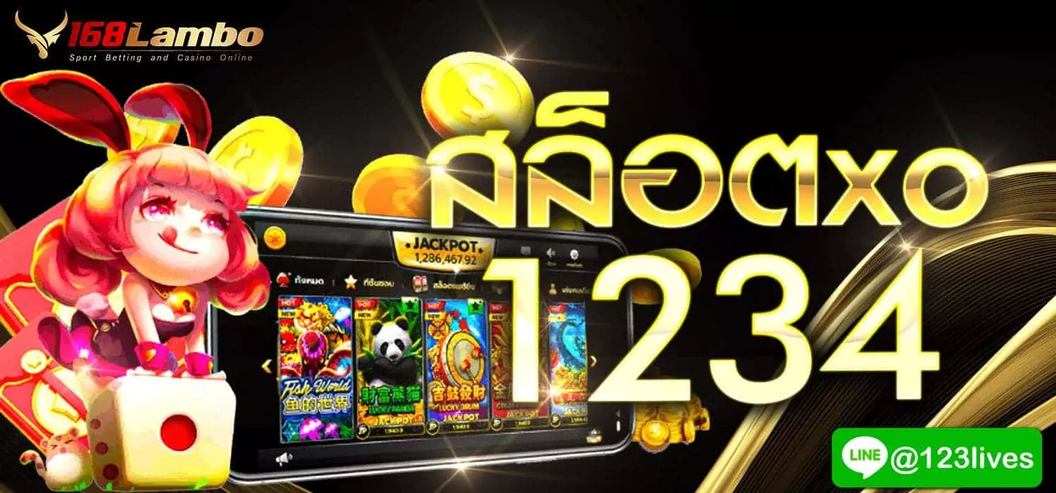 สล็อตxo 1234
