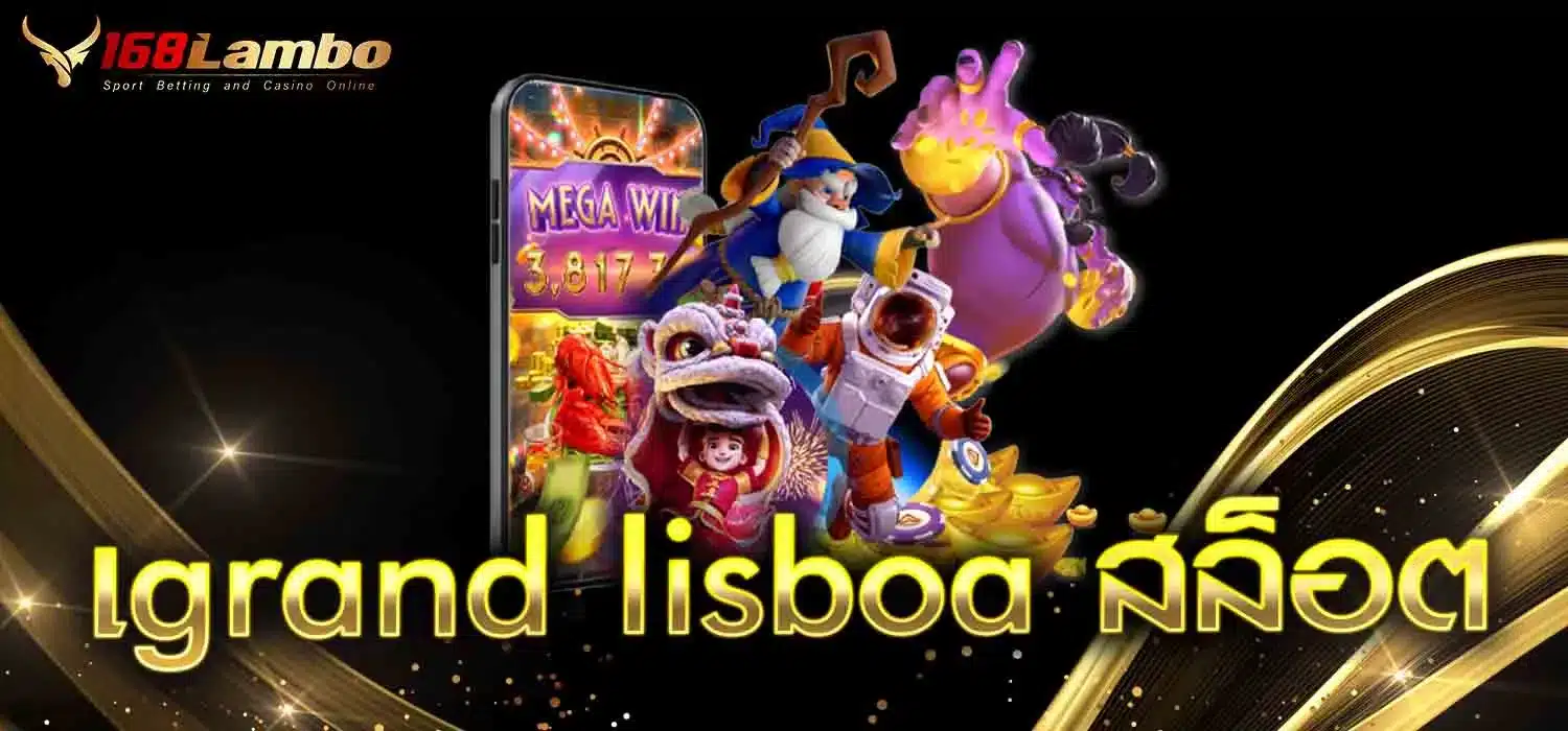 grand-lisboa-สล็อต