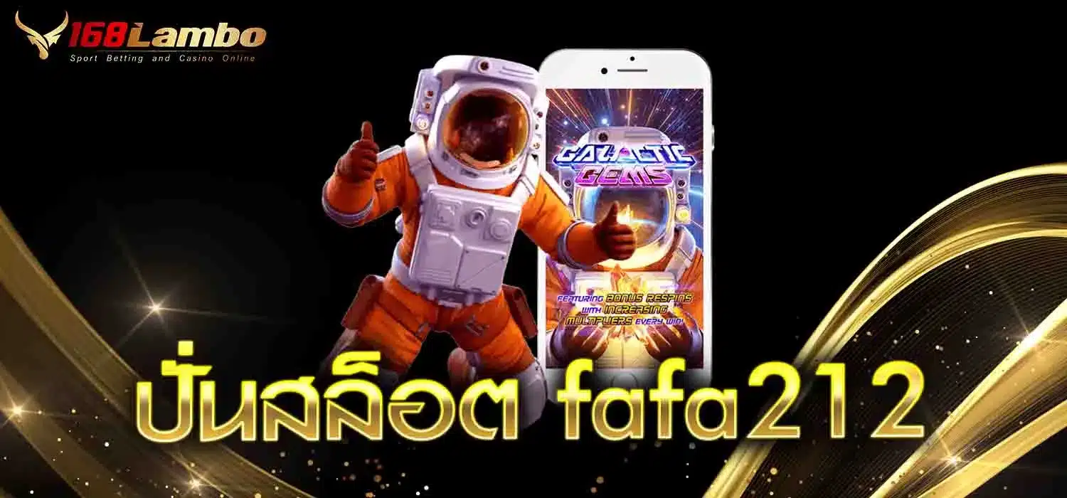 ปั่นสล็อต-fafa212