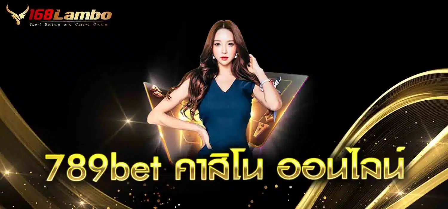 789bet-คาสิโน-ออนไลน์
